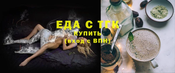 ECSTASY Богородск