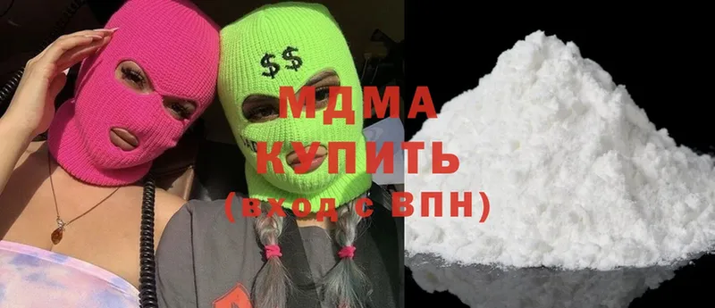 MDMA crystal  Сим 